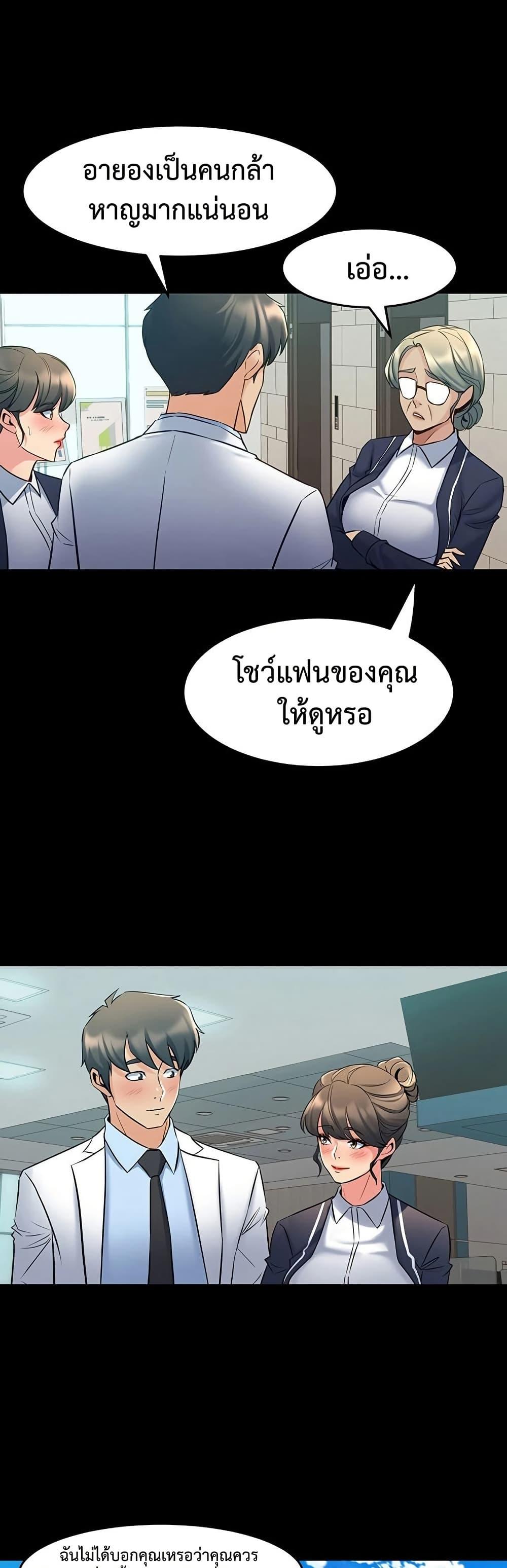 หน้า 29