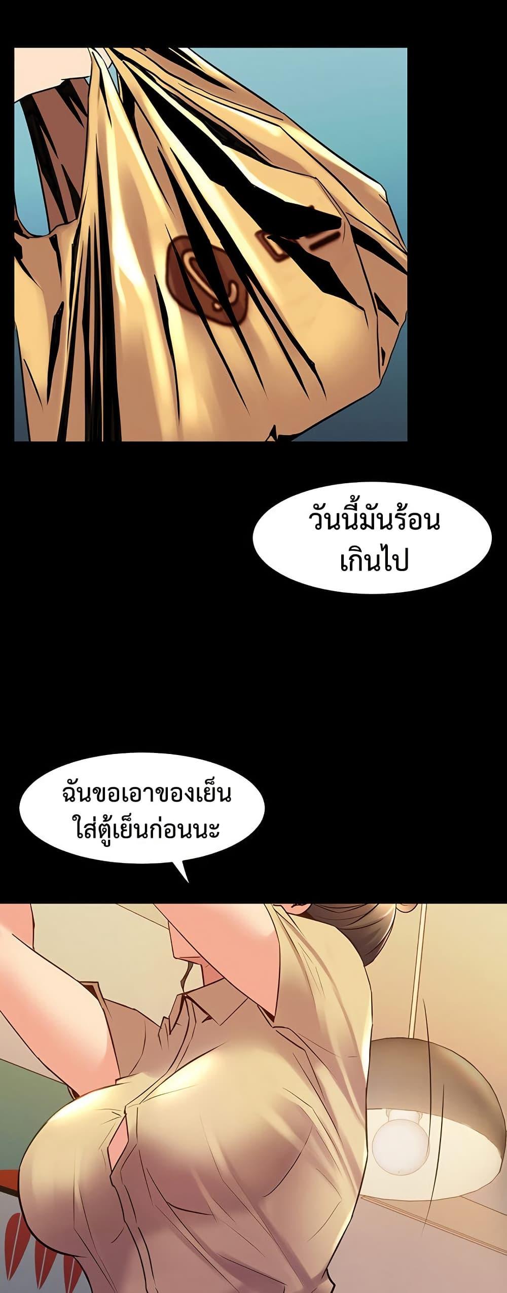 หน้า 46