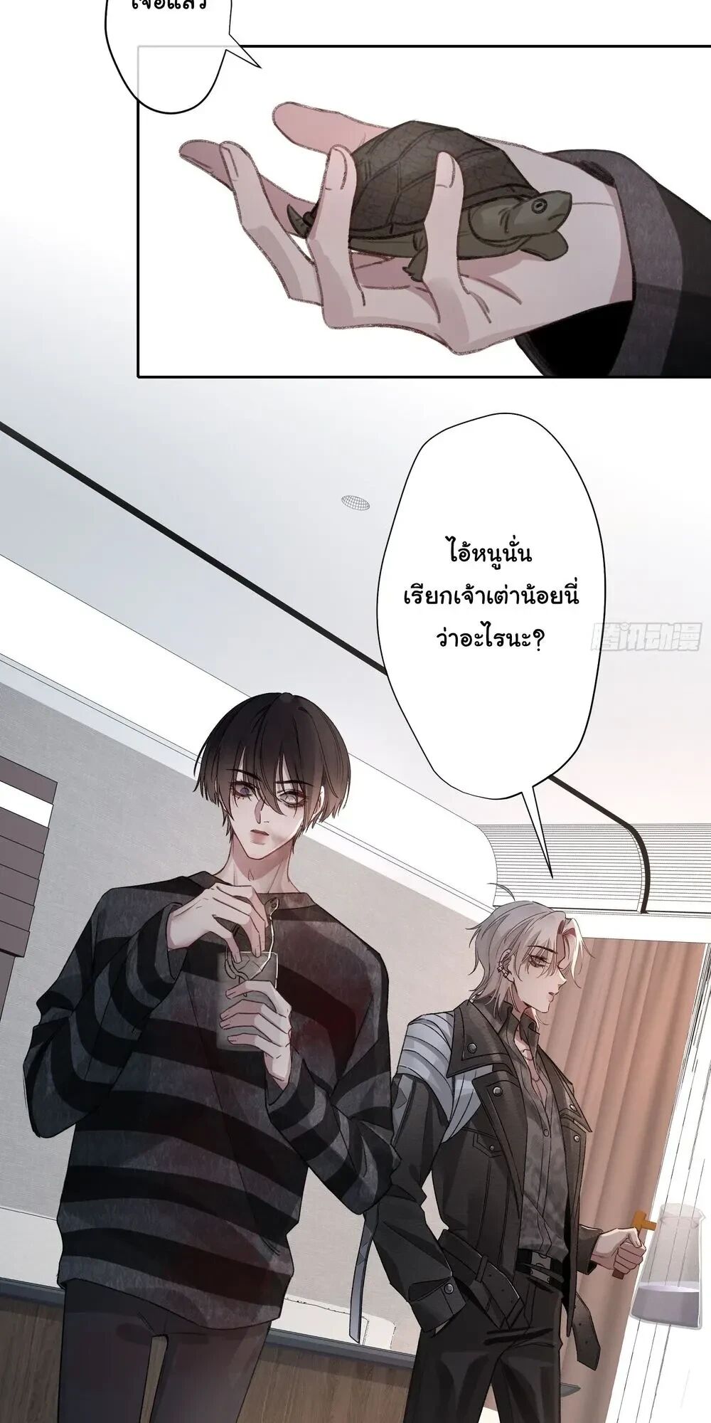 หน้า 2