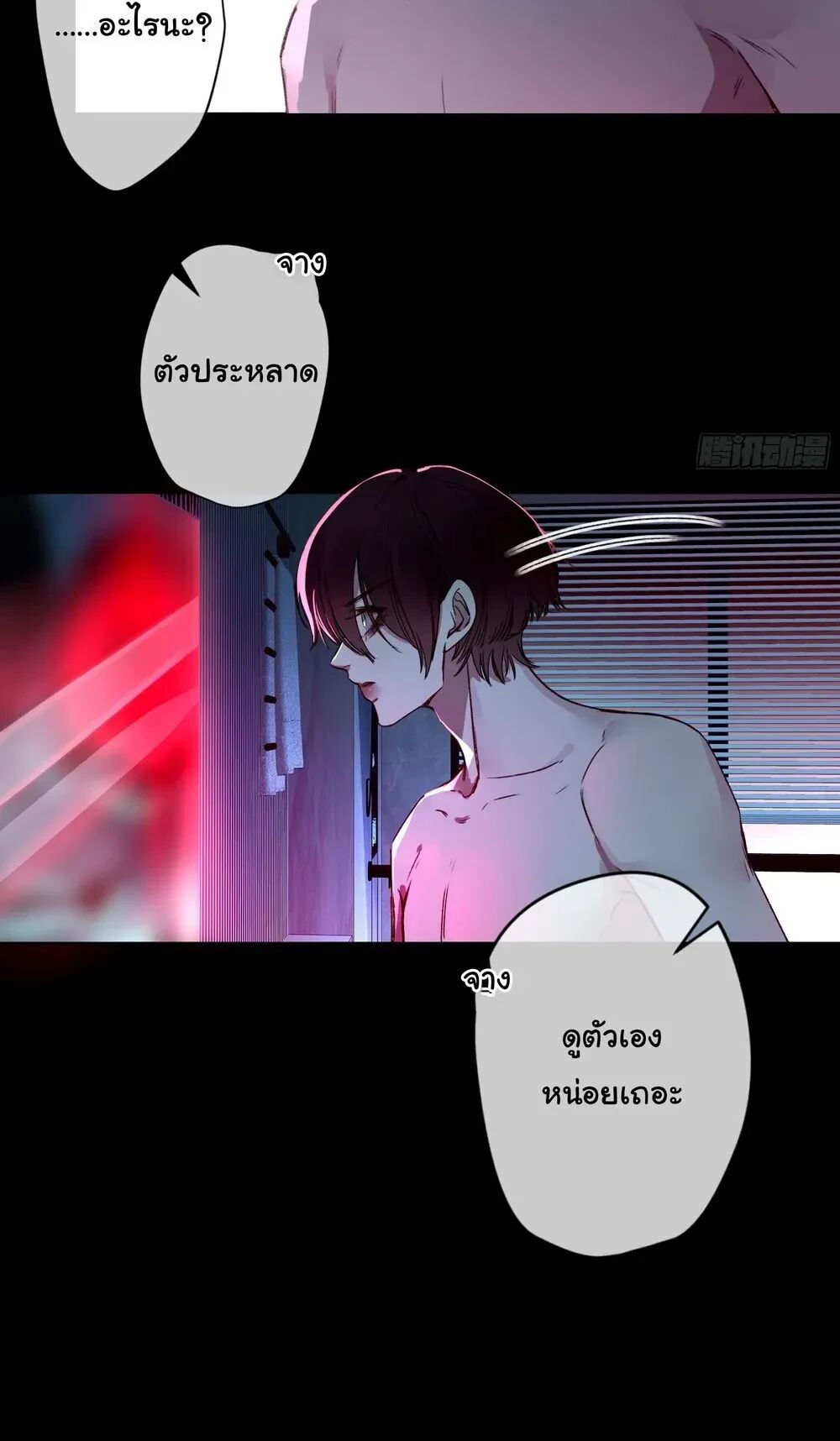 หน้า 10