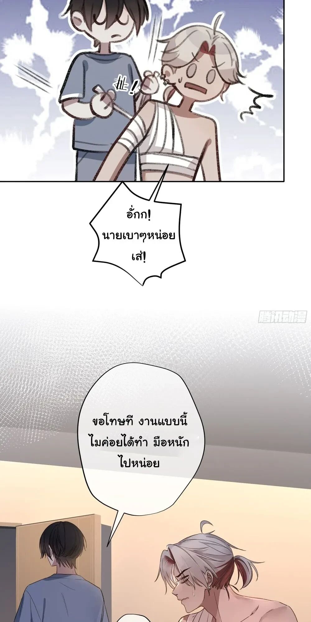 หน้า 17