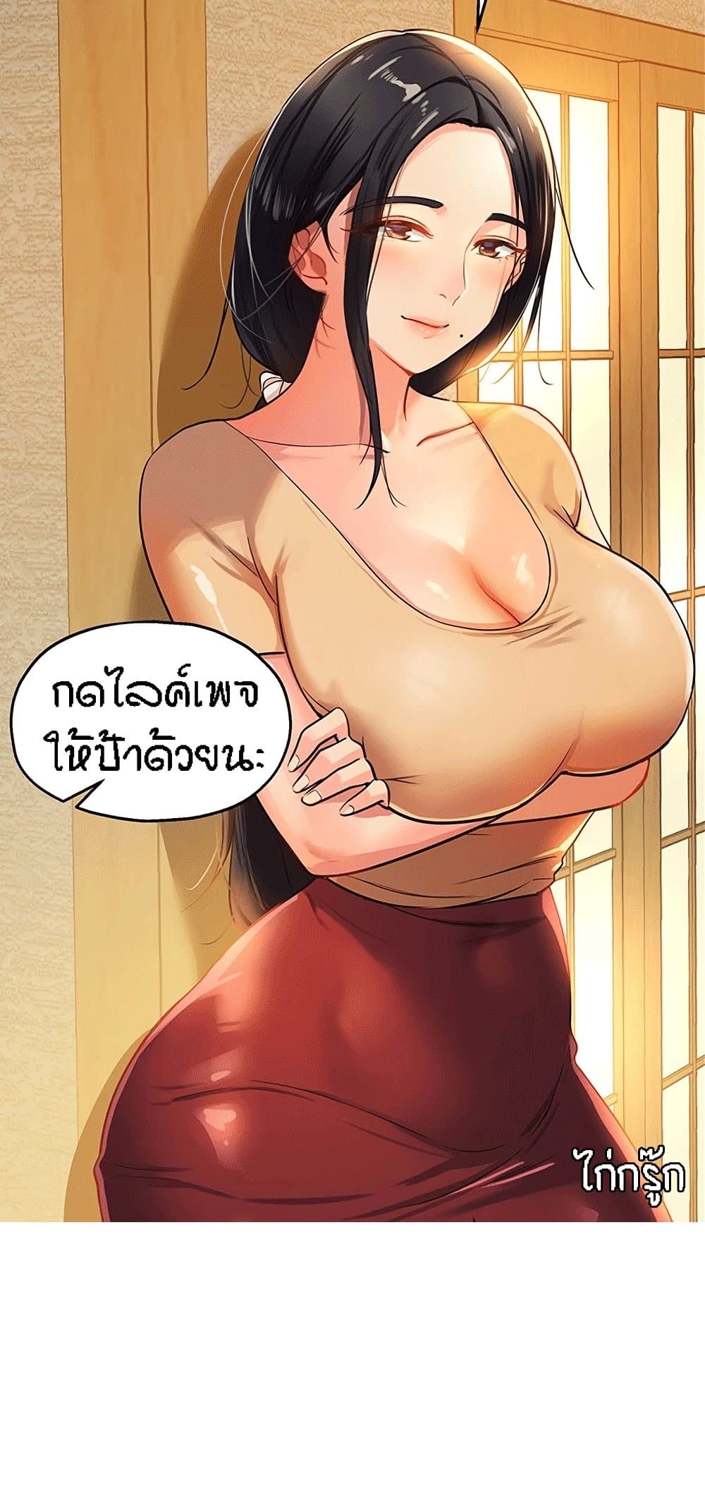 หน้า 1