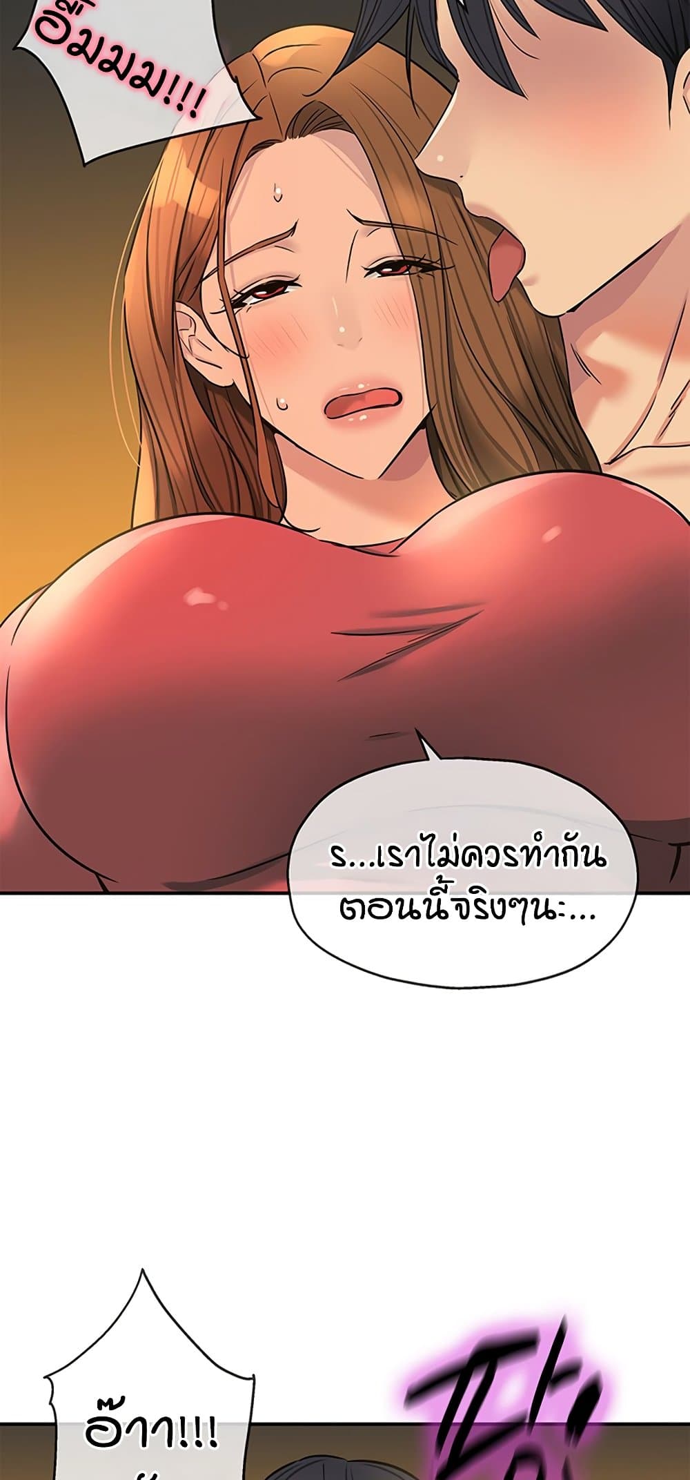 หน้า 39
