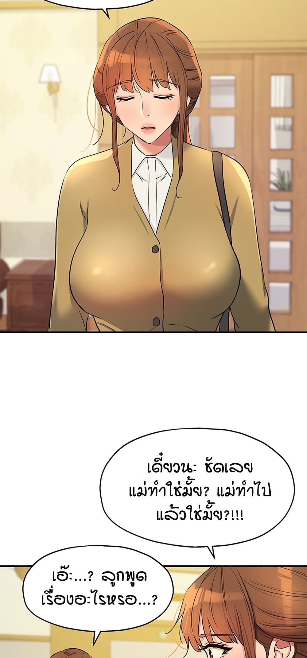 หน้า 45
