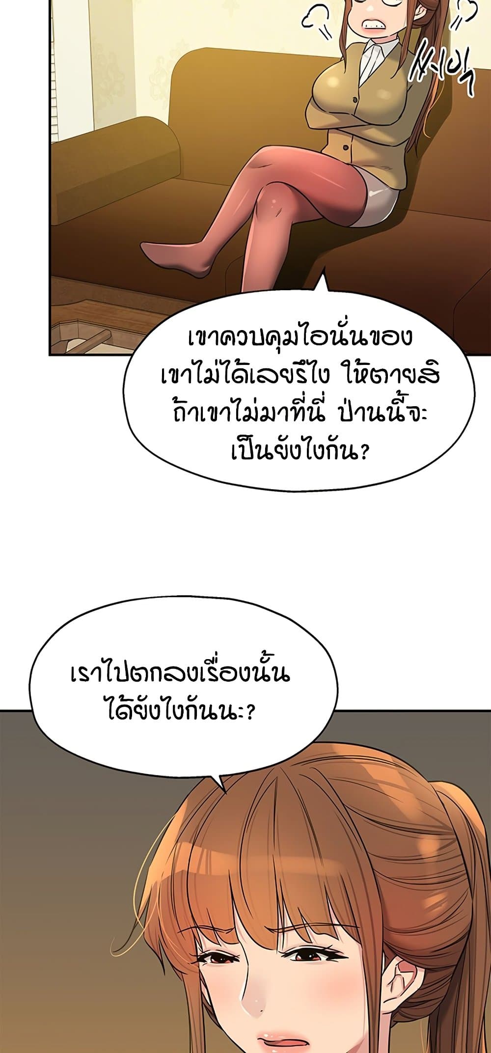 หน้า 48