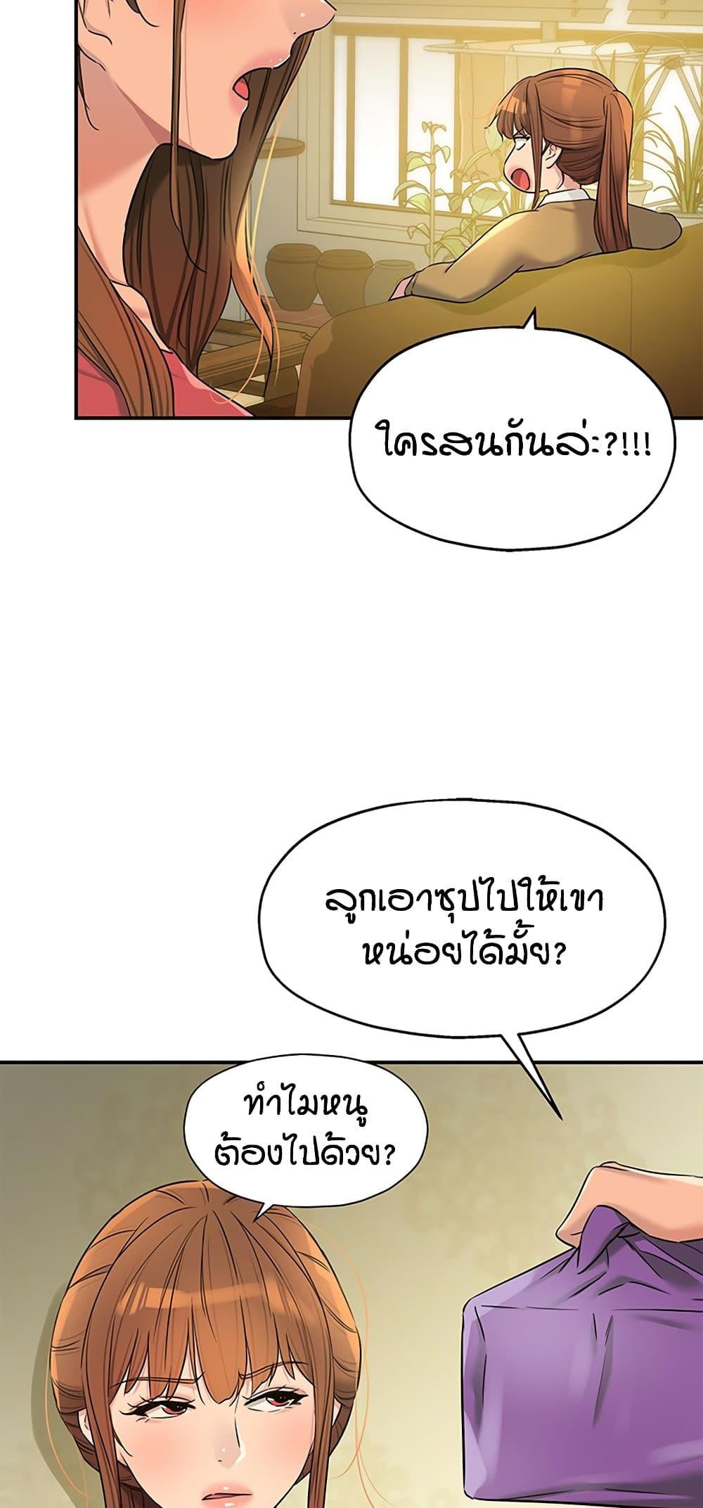 หน้า 50