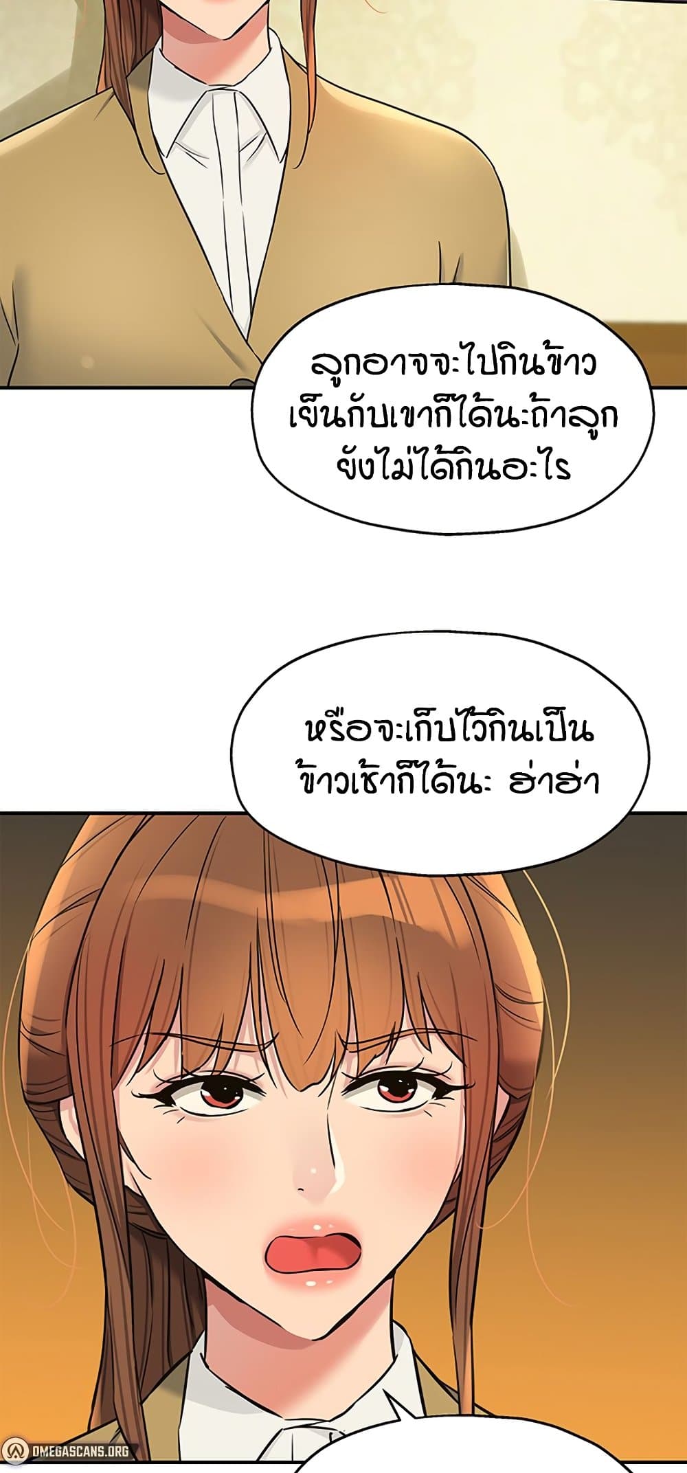 หน้า 51