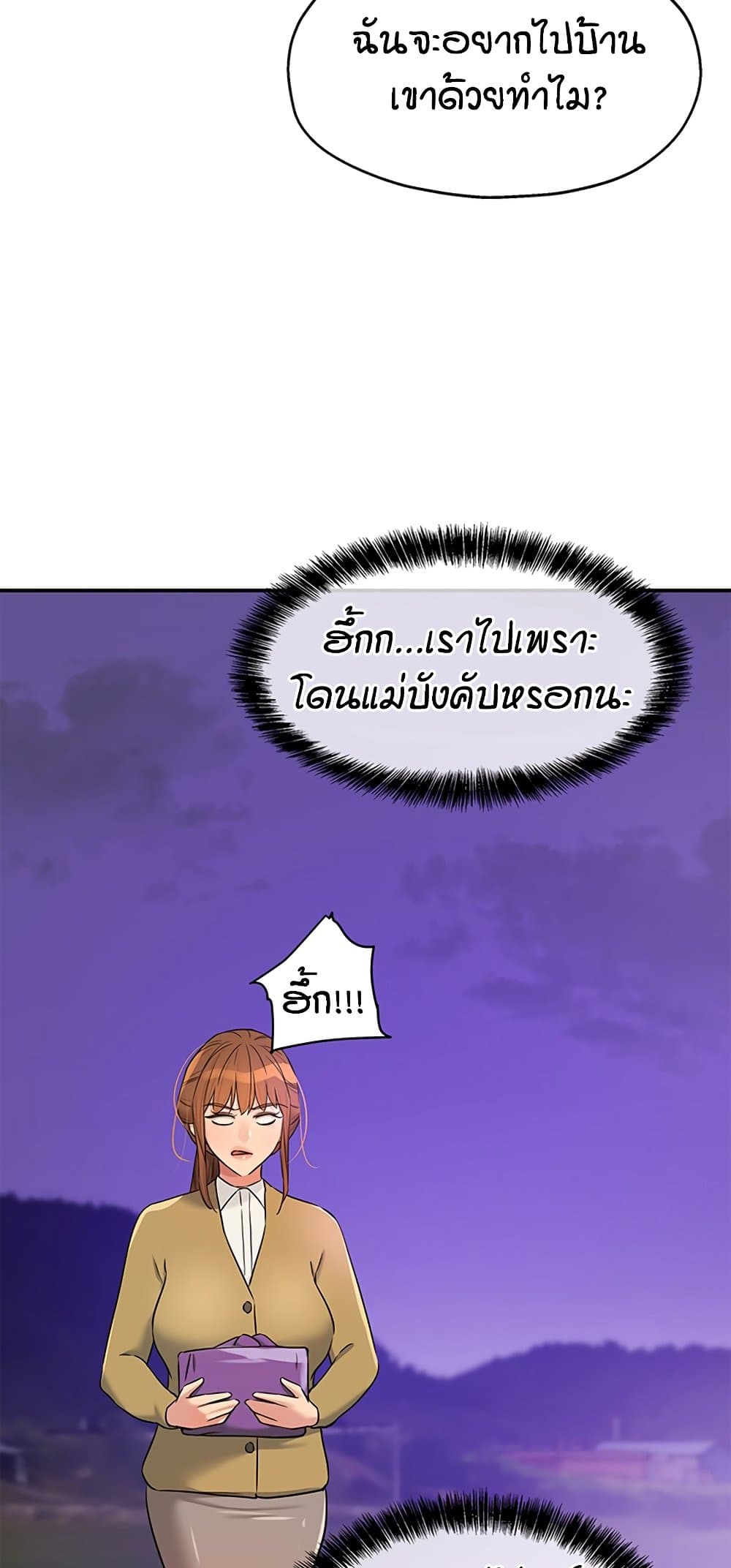 หน้า 52