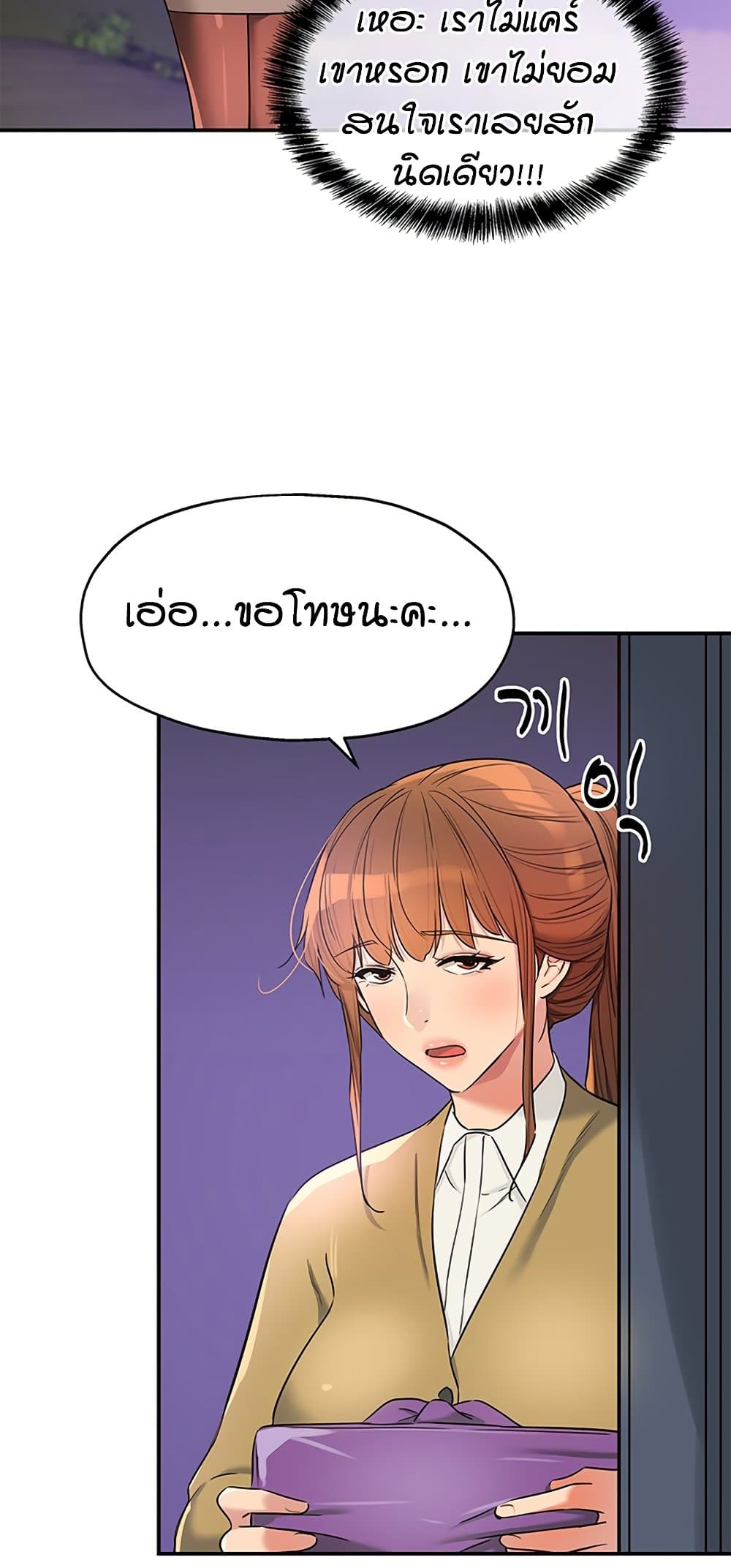 หน้า 53