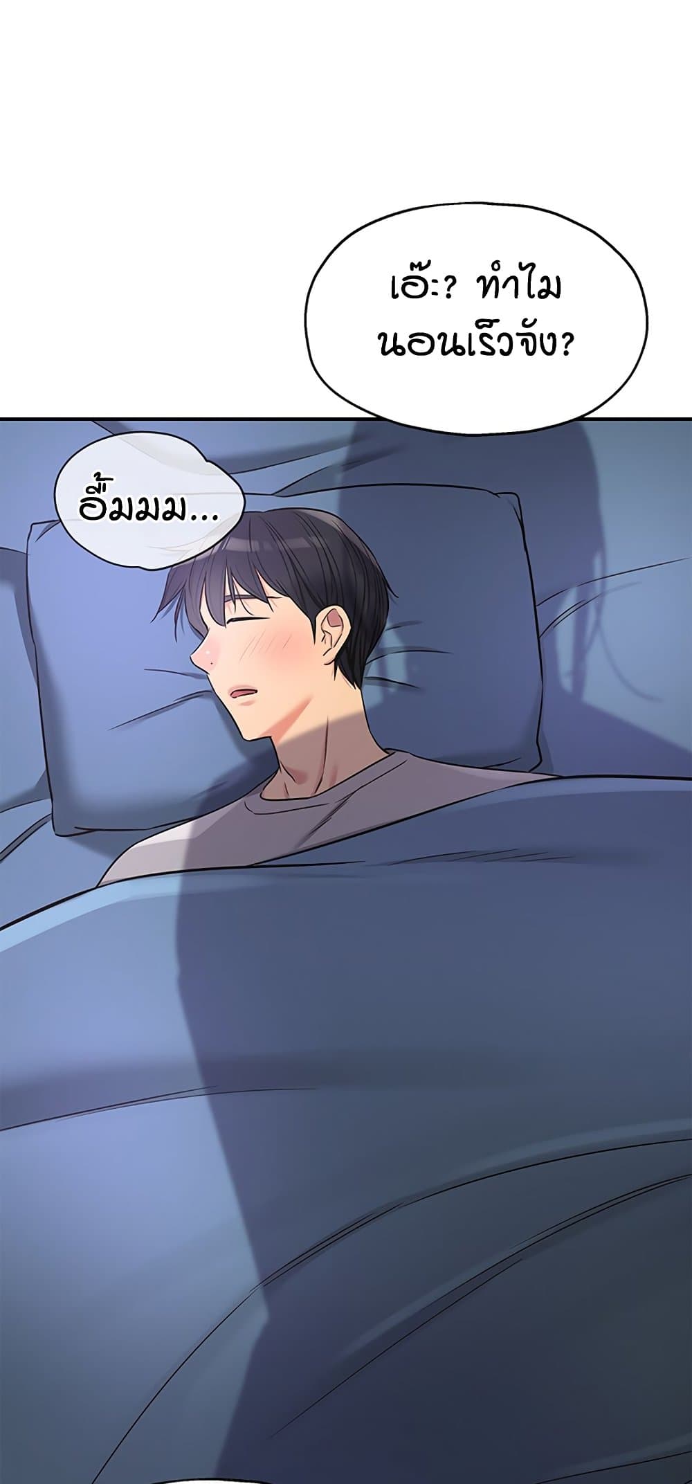 หน้า 54
