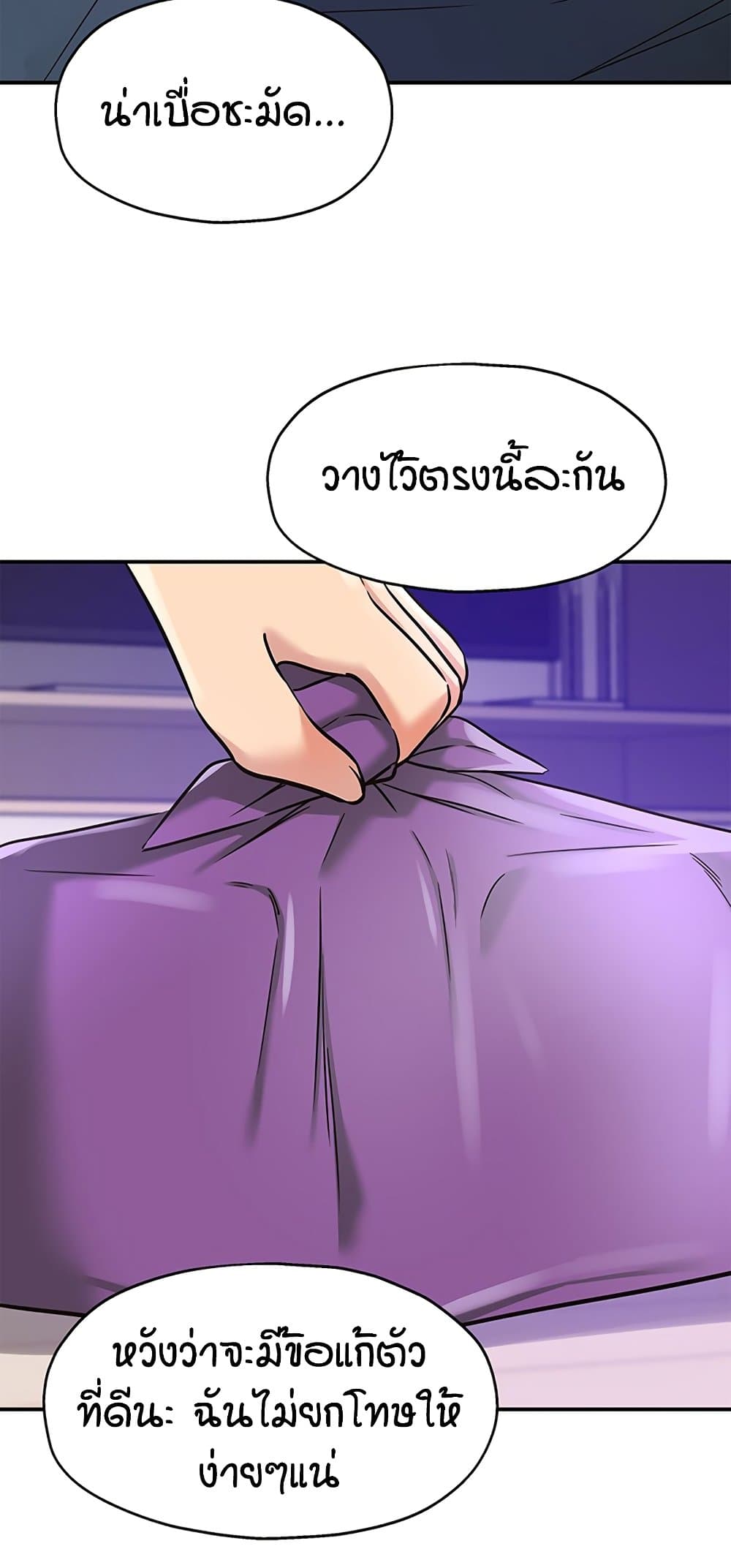 หน้า 55