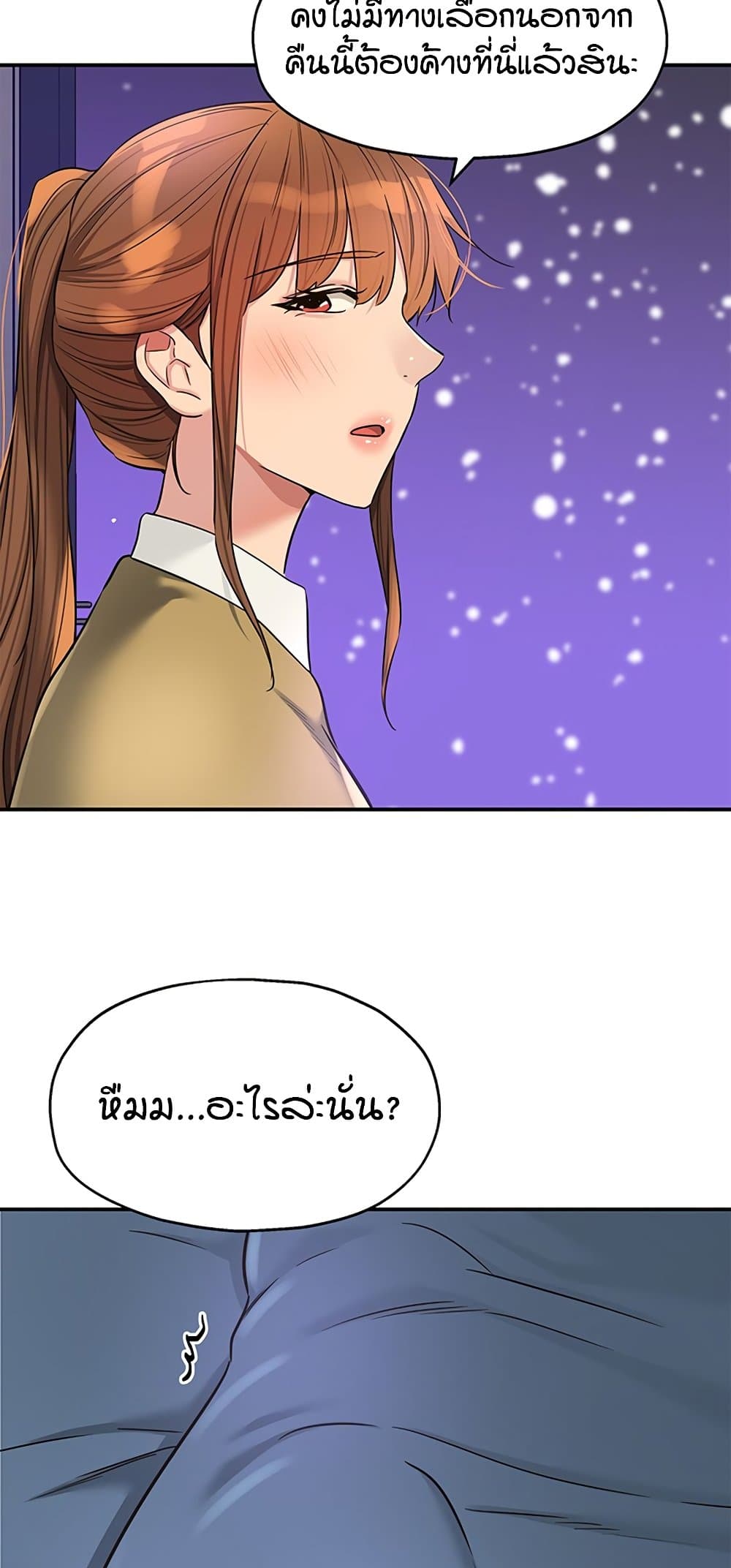 หน้า 57