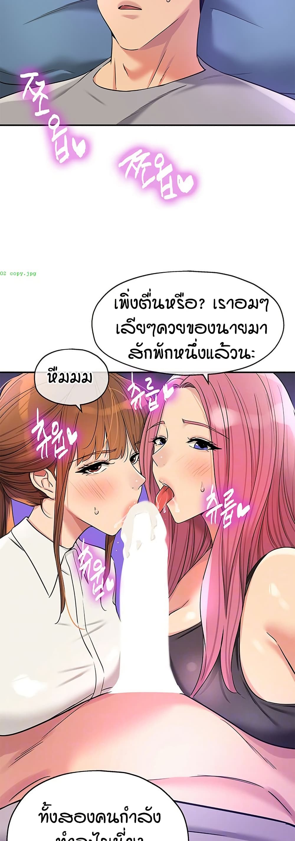หน้า 7