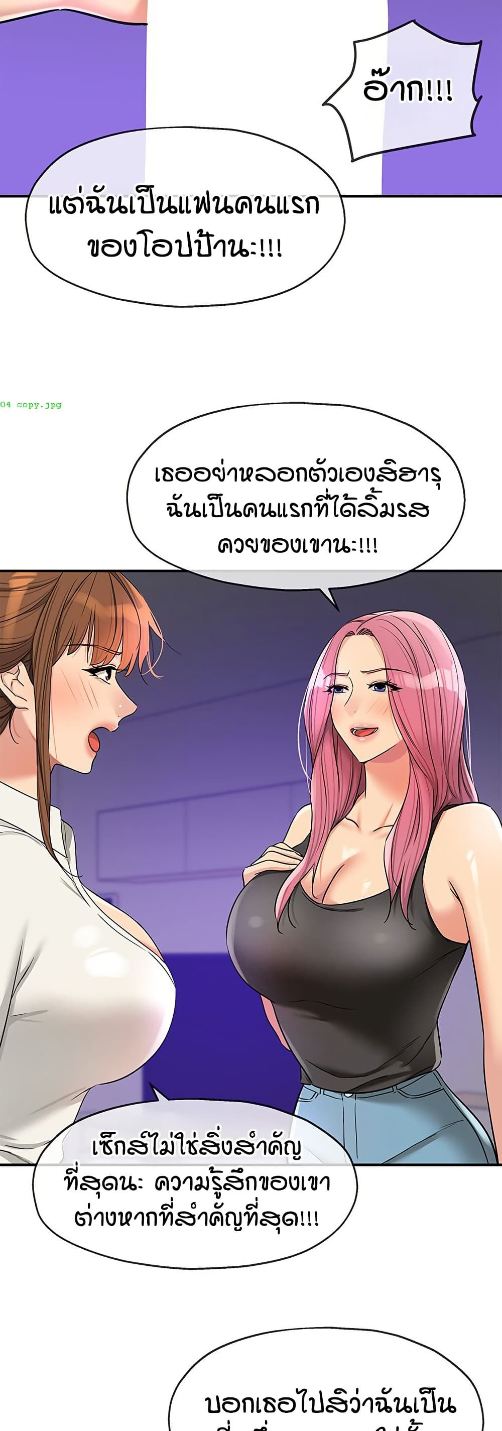 หน้า 18