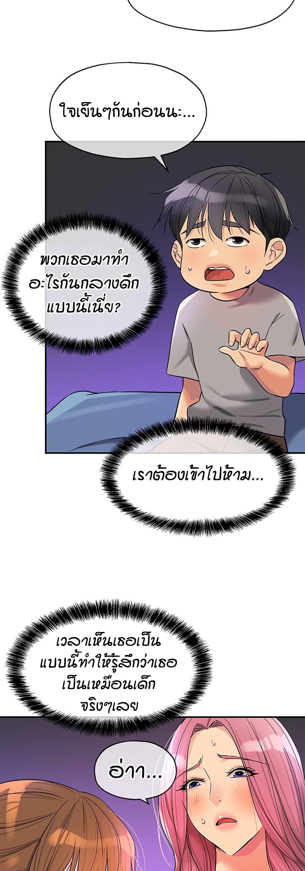 หน้า 21