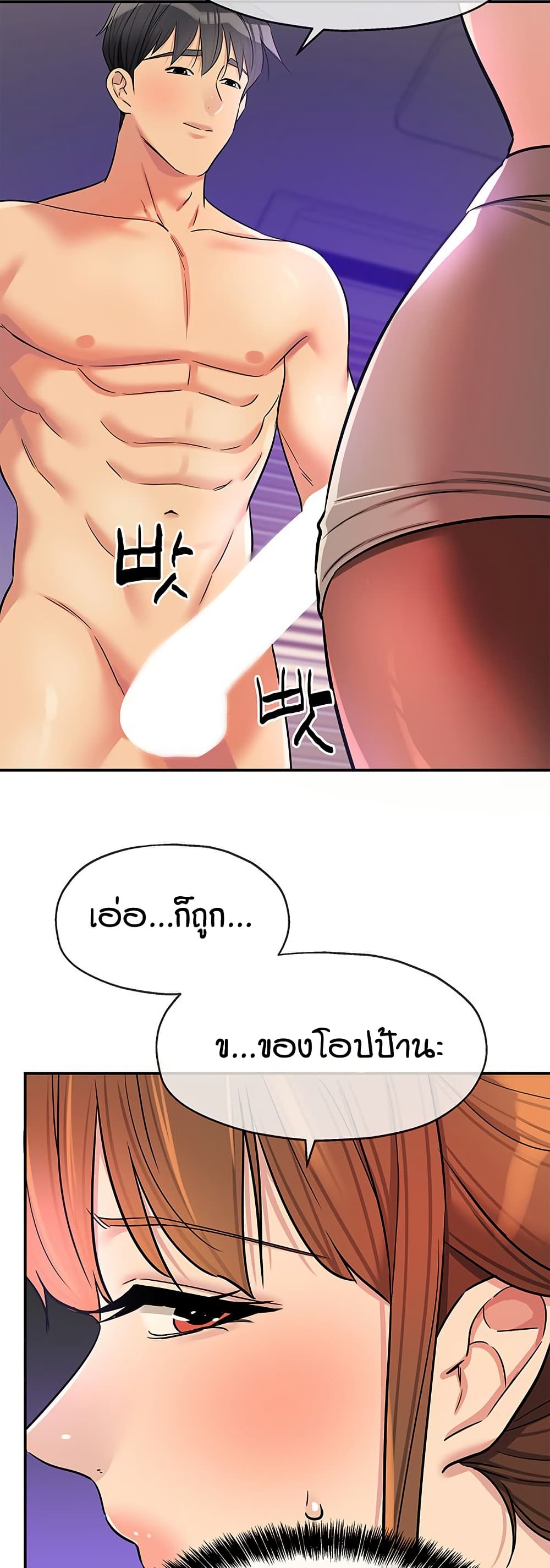 หน้า 37