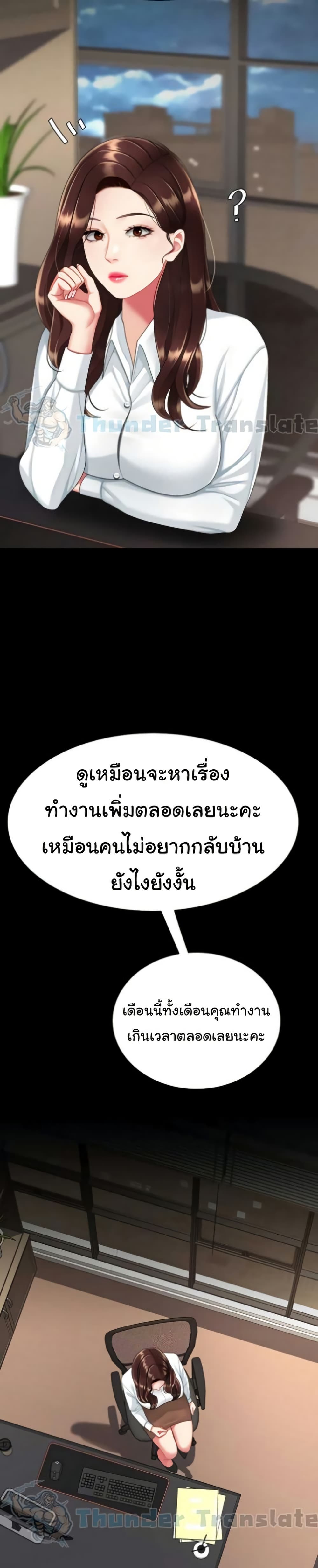 หน้า 44
