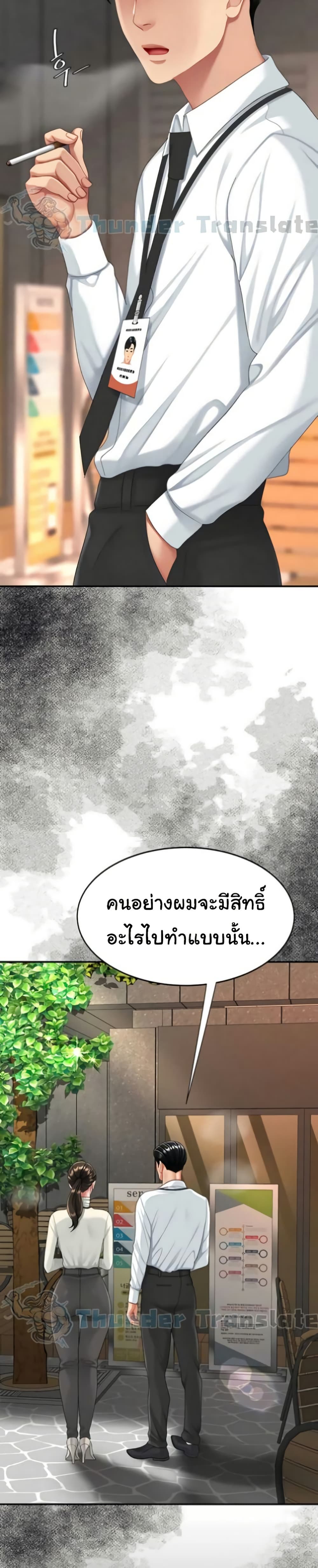 หน้า 47
