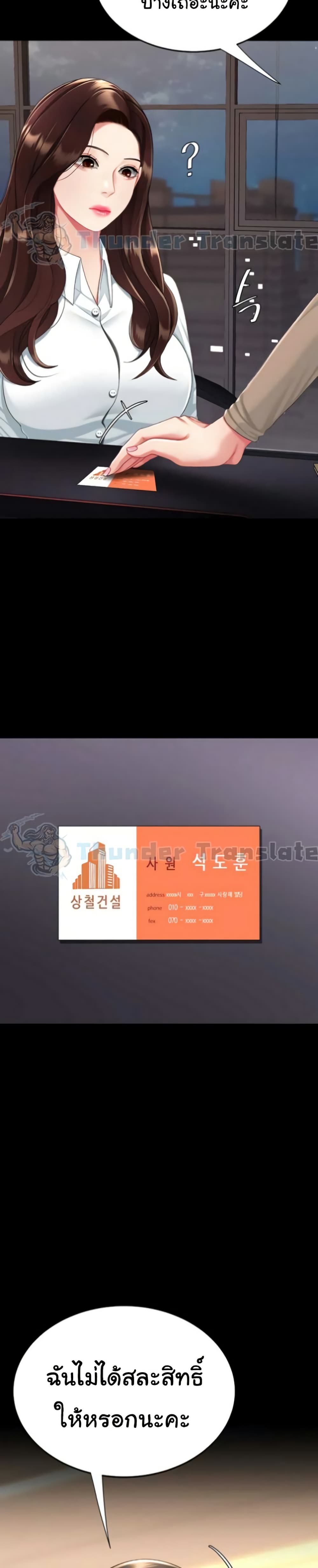 หน้า 49