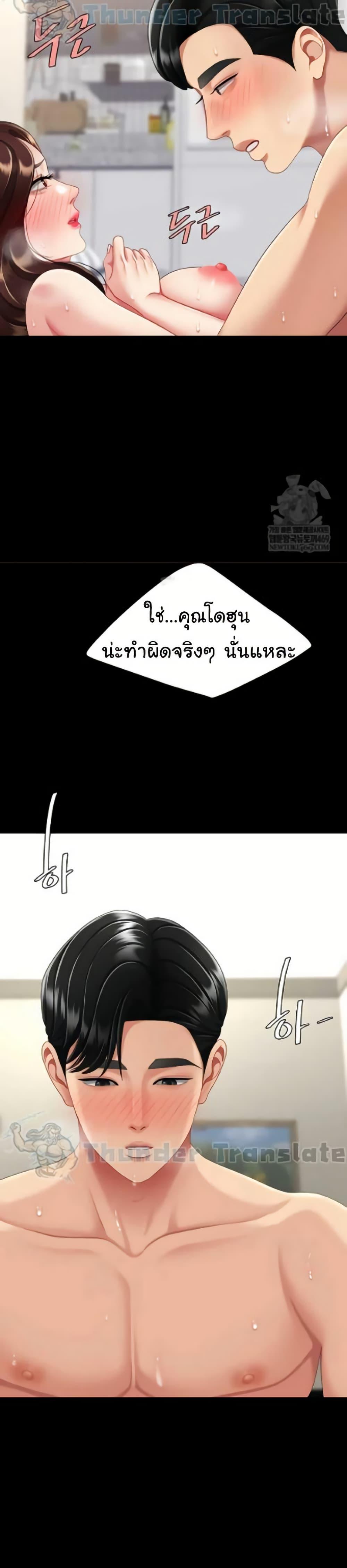หน้า 33