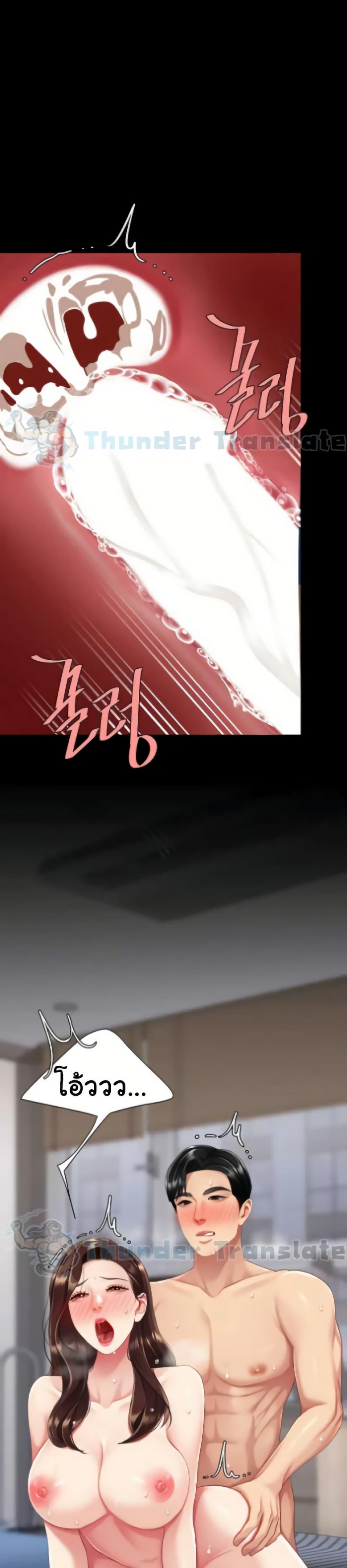 หน้า 46