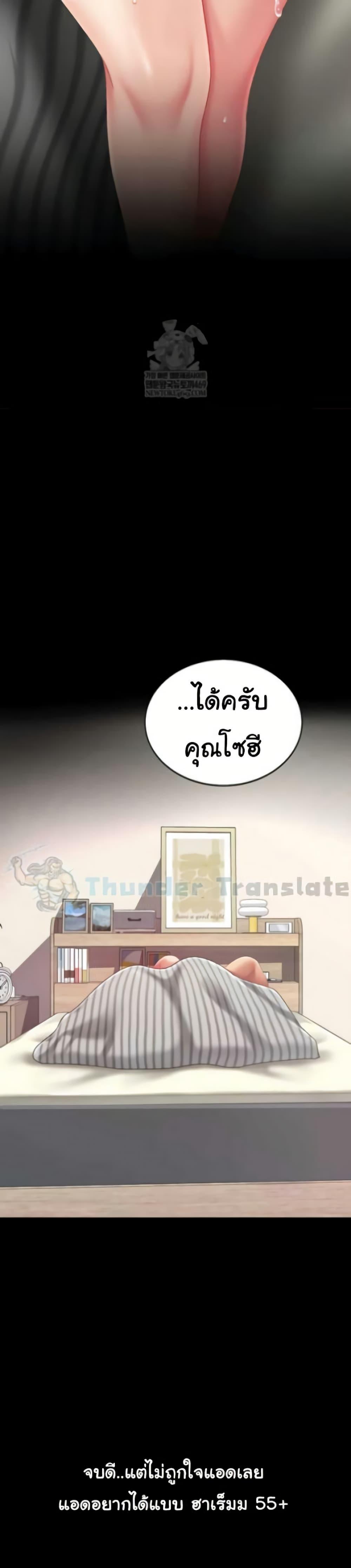 หน้า 51