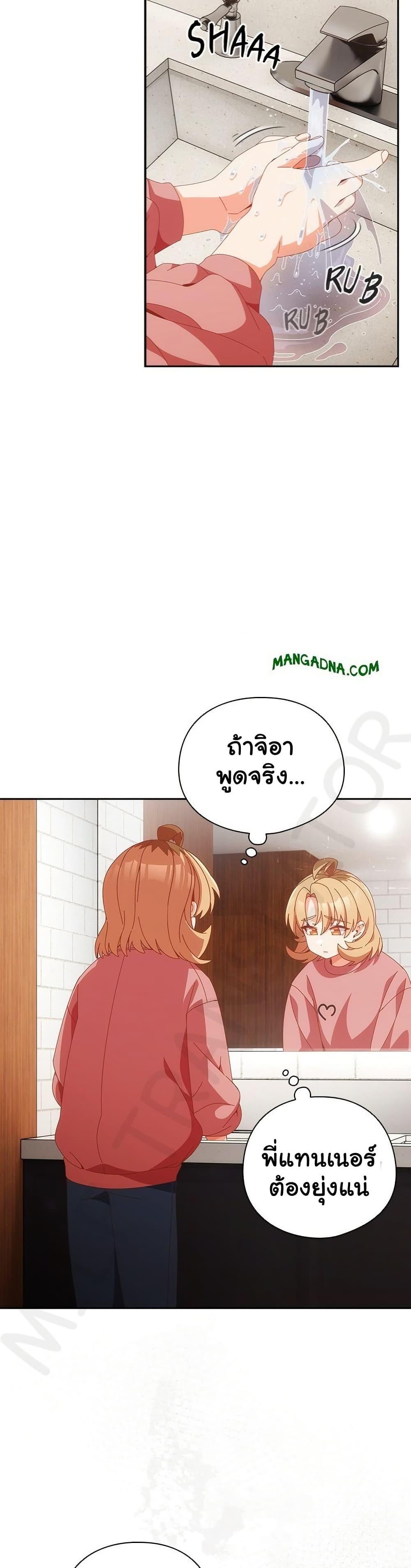 หน้า 47