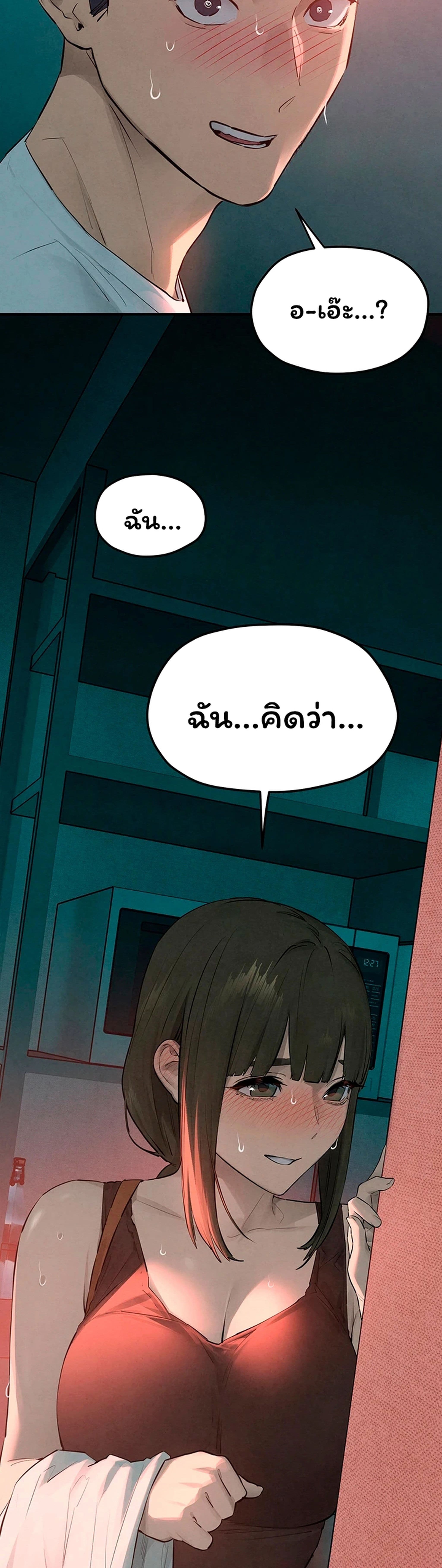 หน้า 28