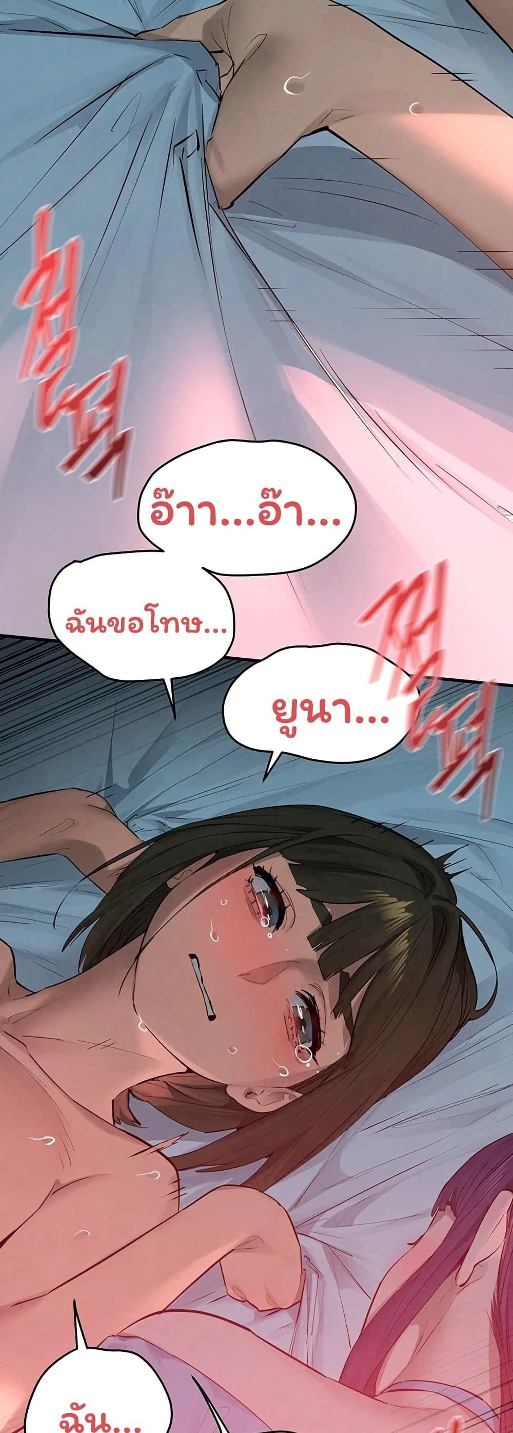 หน้า 47