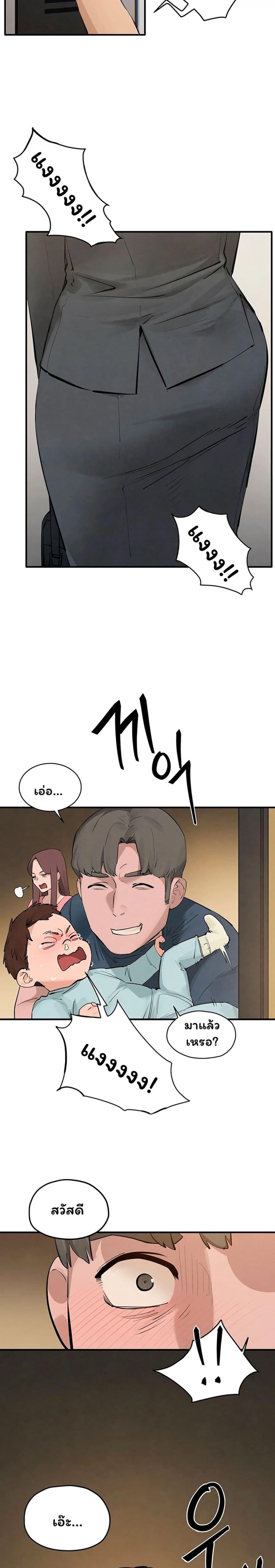 หน้า 33
