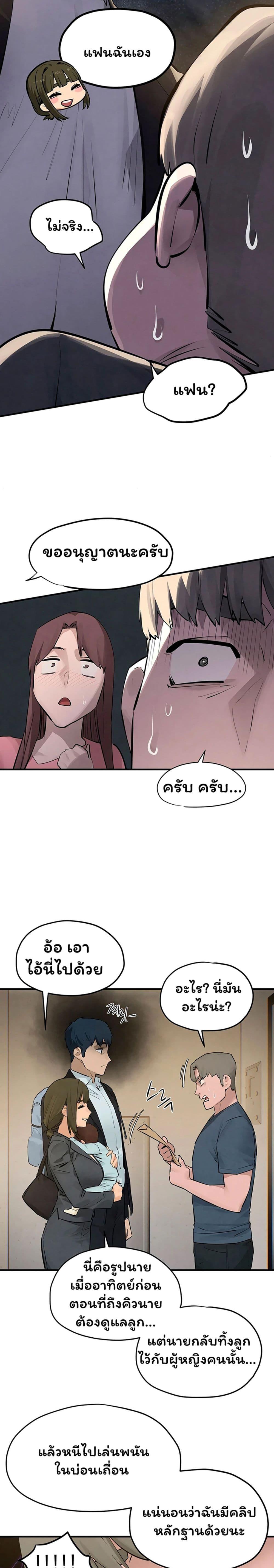 หน้า 36