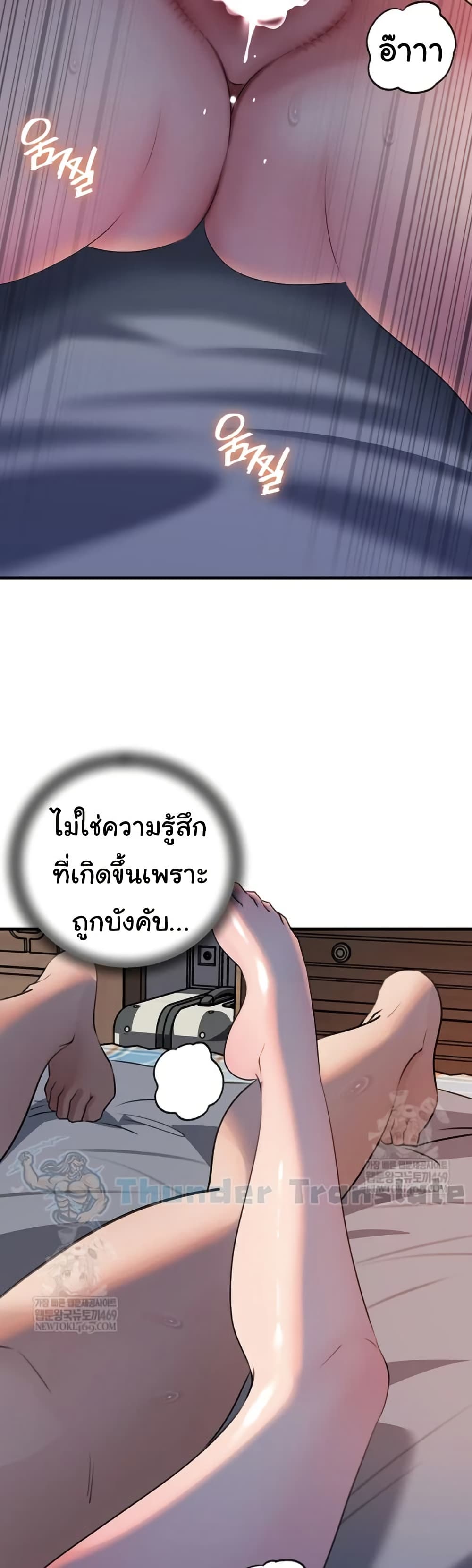 หน้า 48