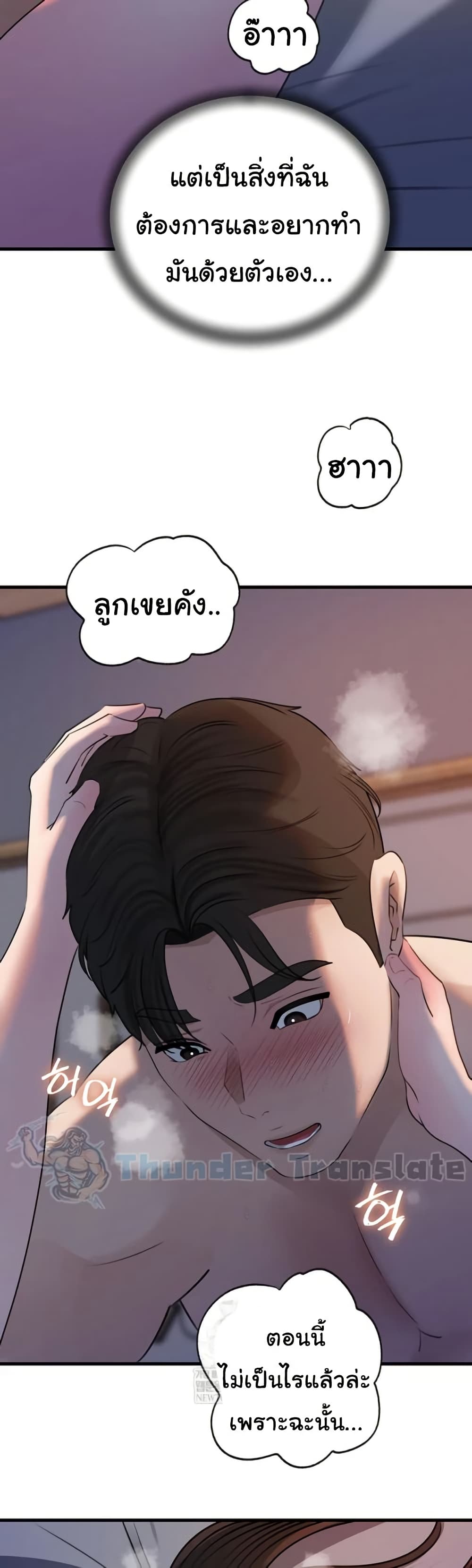 หน้า 49