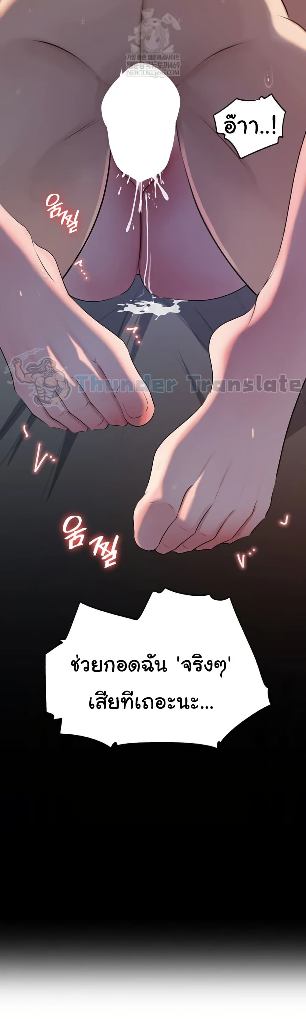 หน้า 51