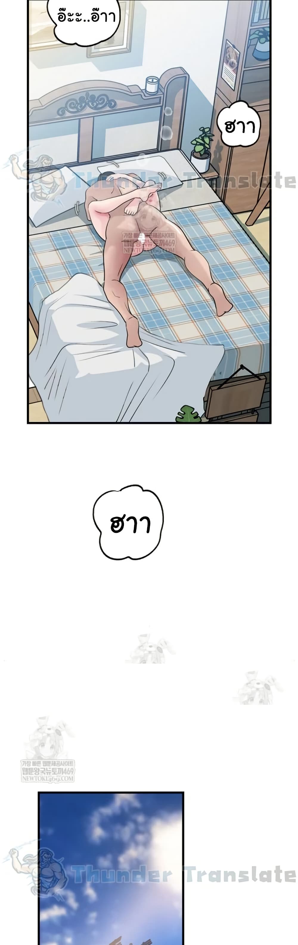 หน้า 36