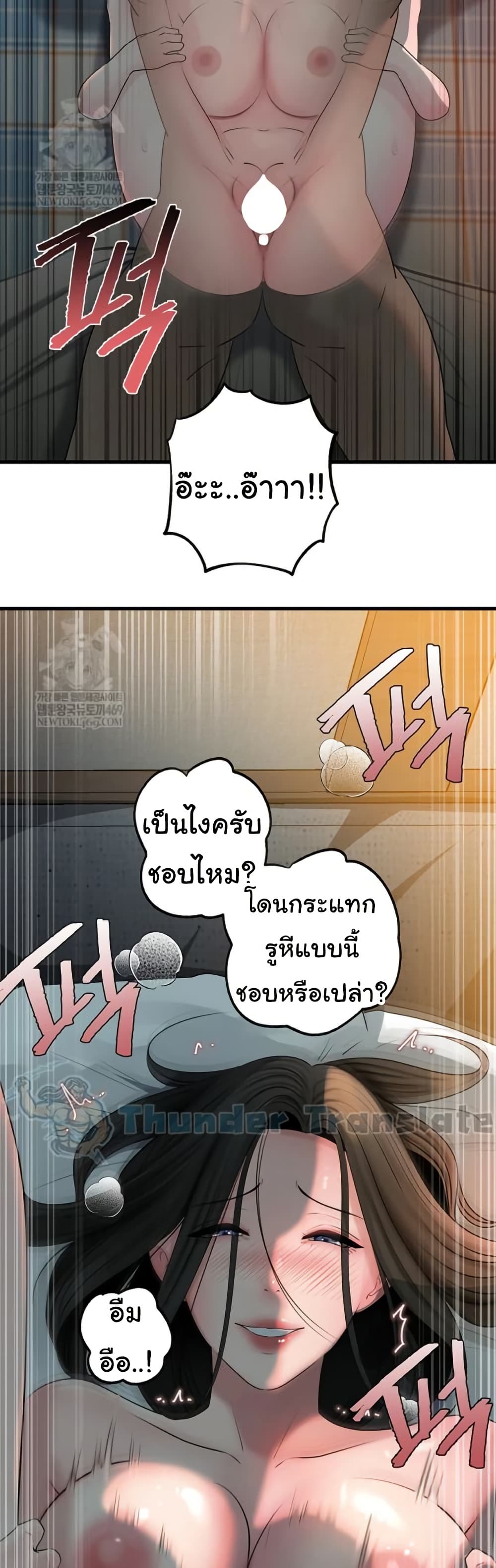หน้า 45