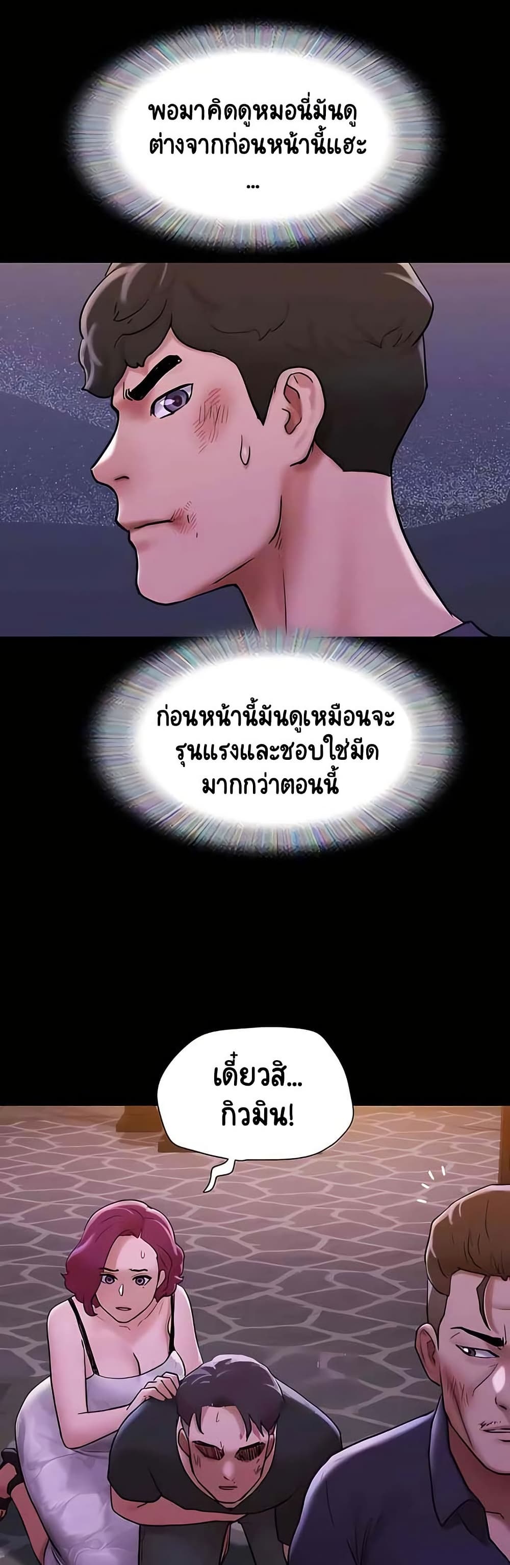 หน้า 31