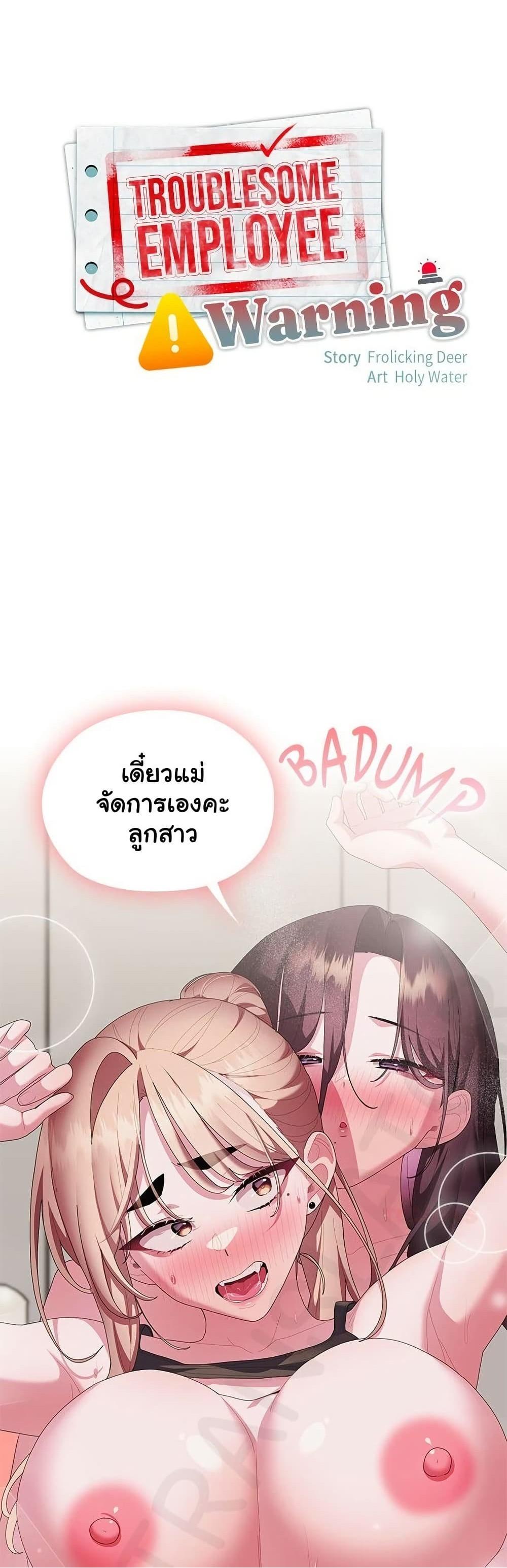 หน้า 1