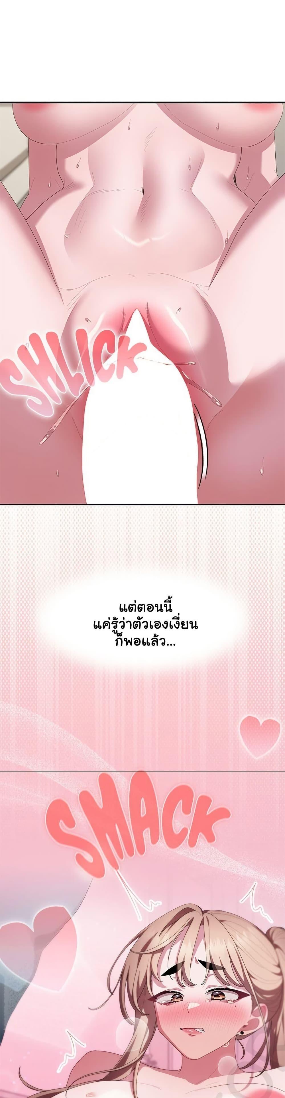 หน้า 49