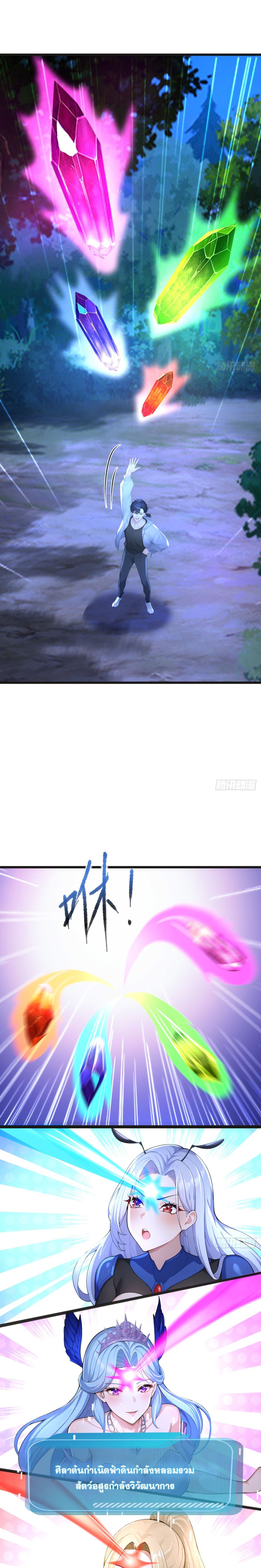 หน้า 2