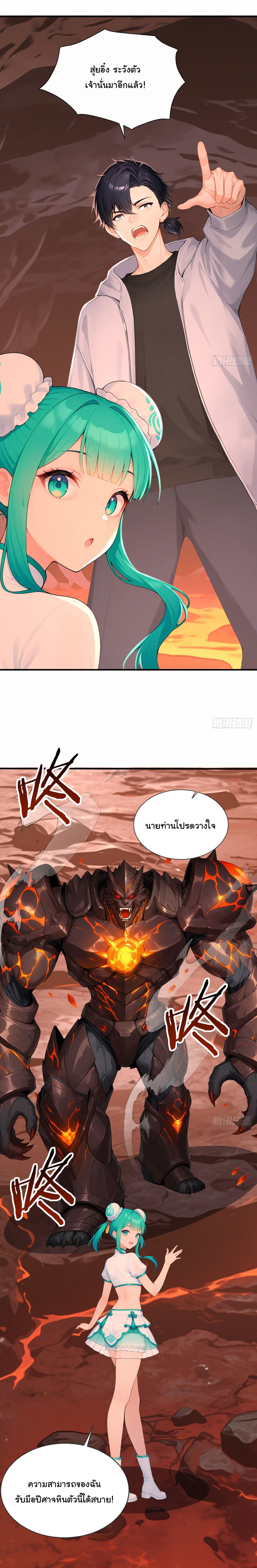 หน้า 2