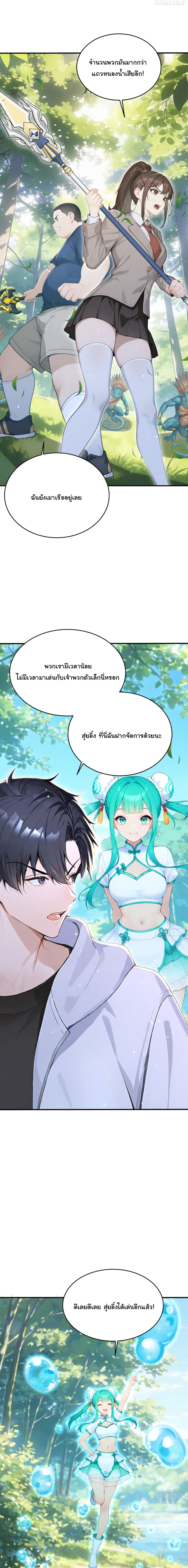 หน้า 7