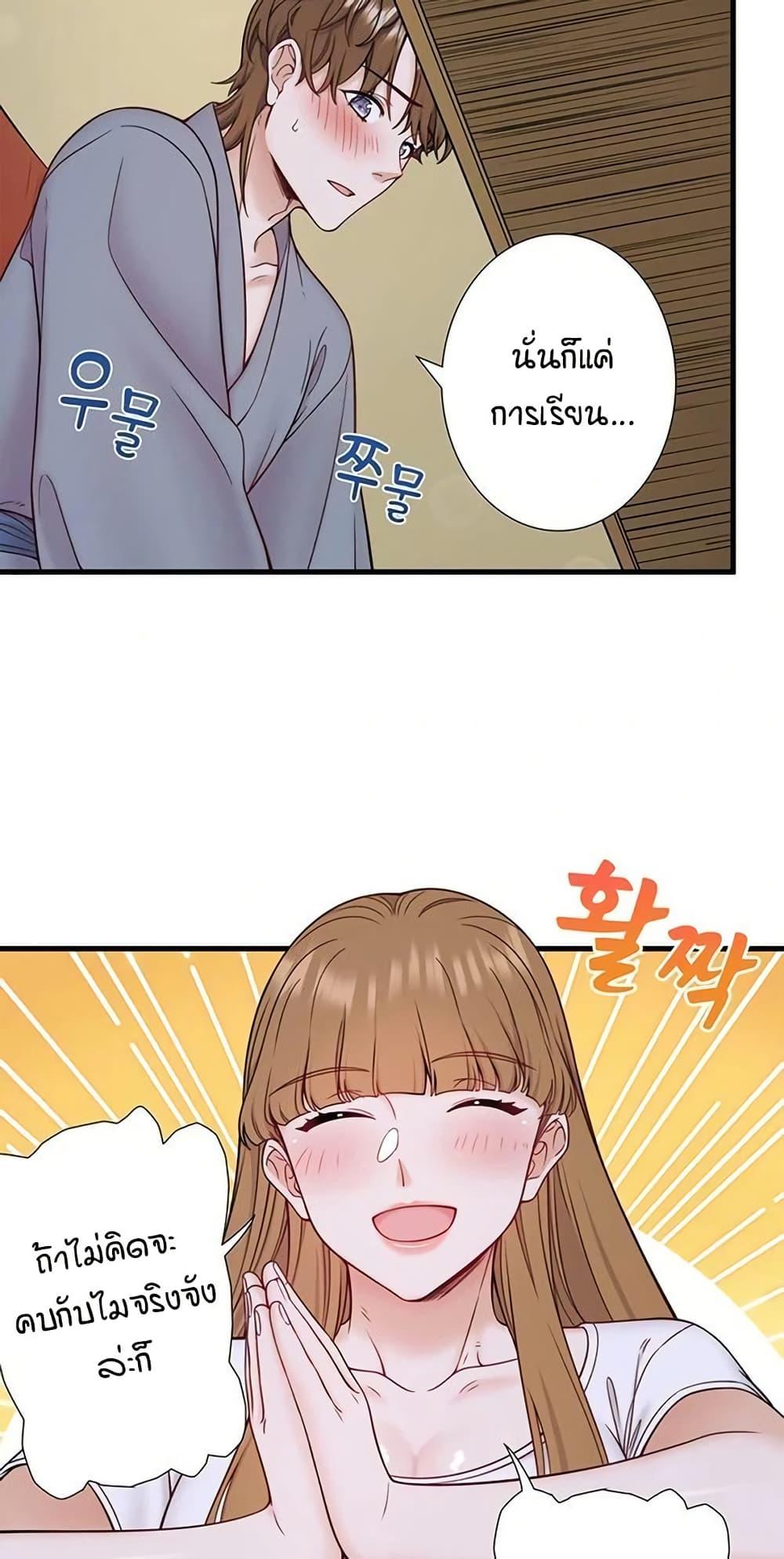หน้า 38