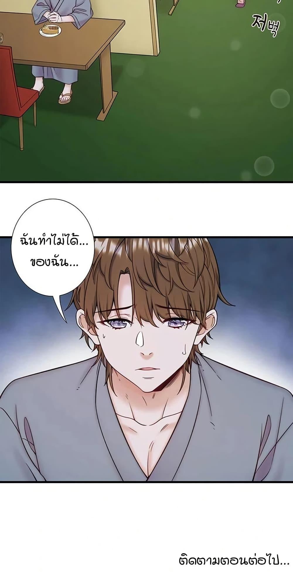 หน้า 40