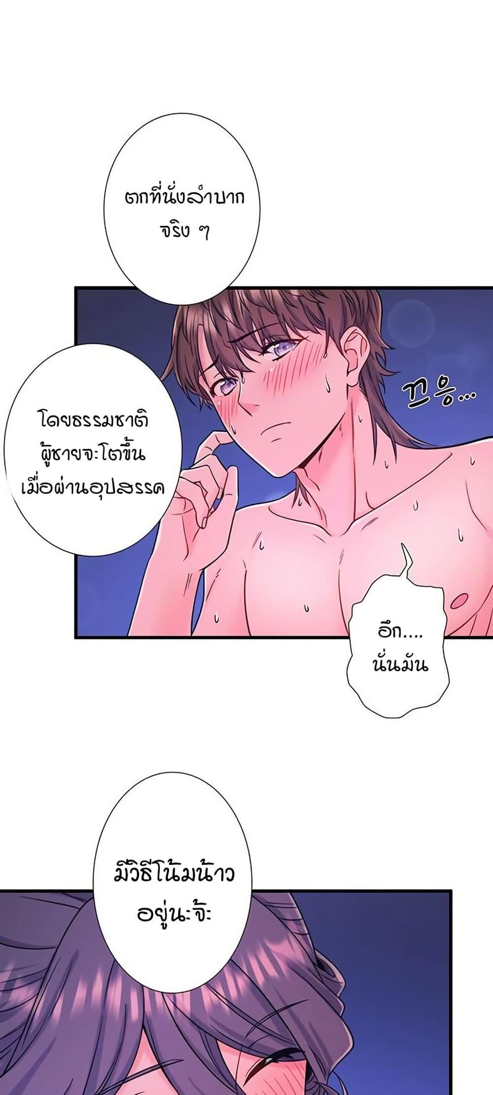 หน้า 38