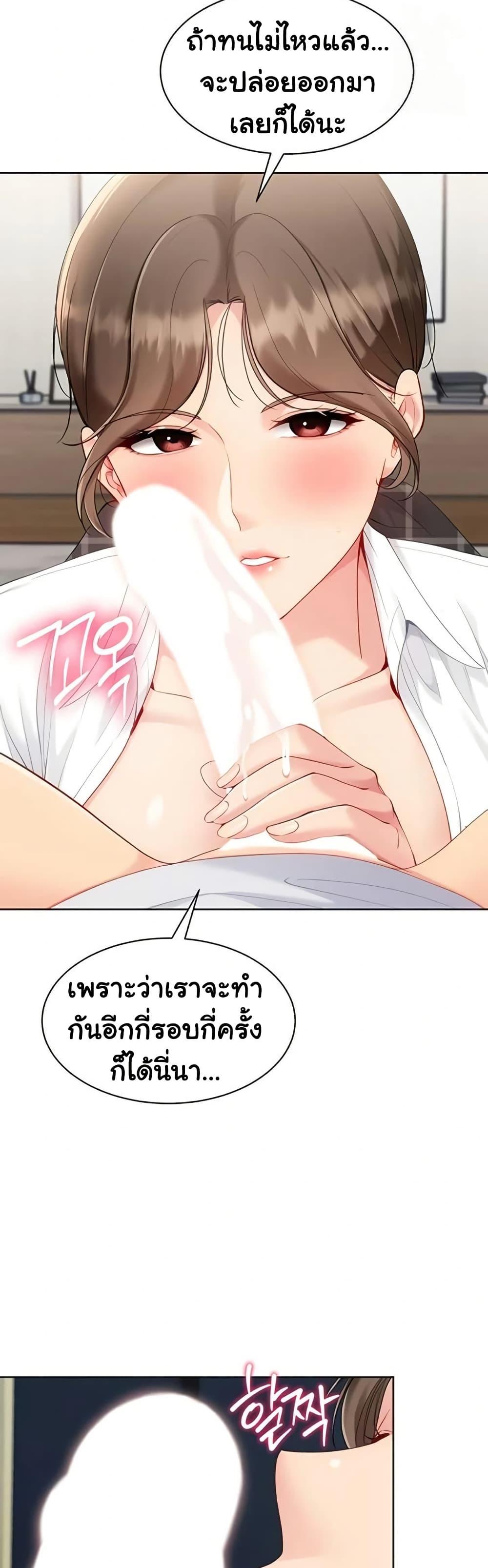 หน้า 27