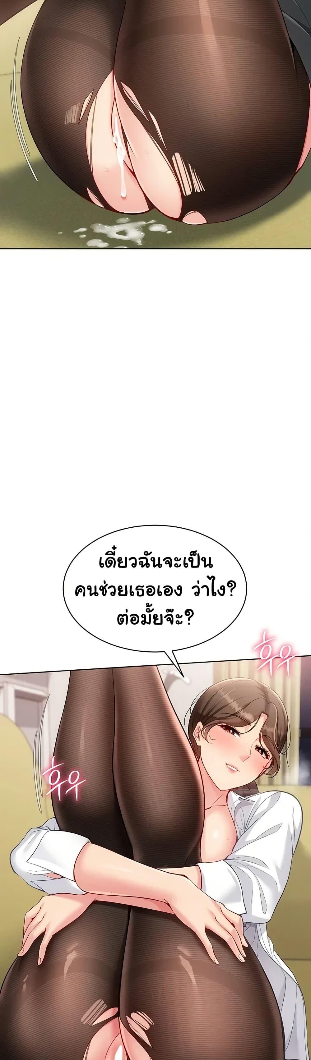 หน้า 27