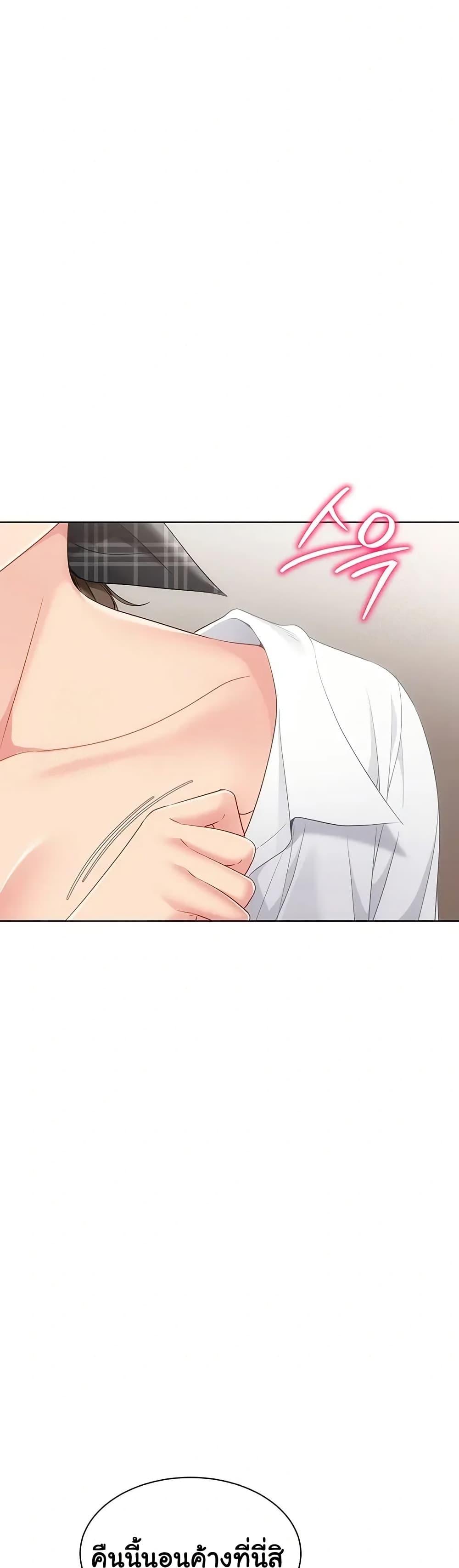 หน้า 46