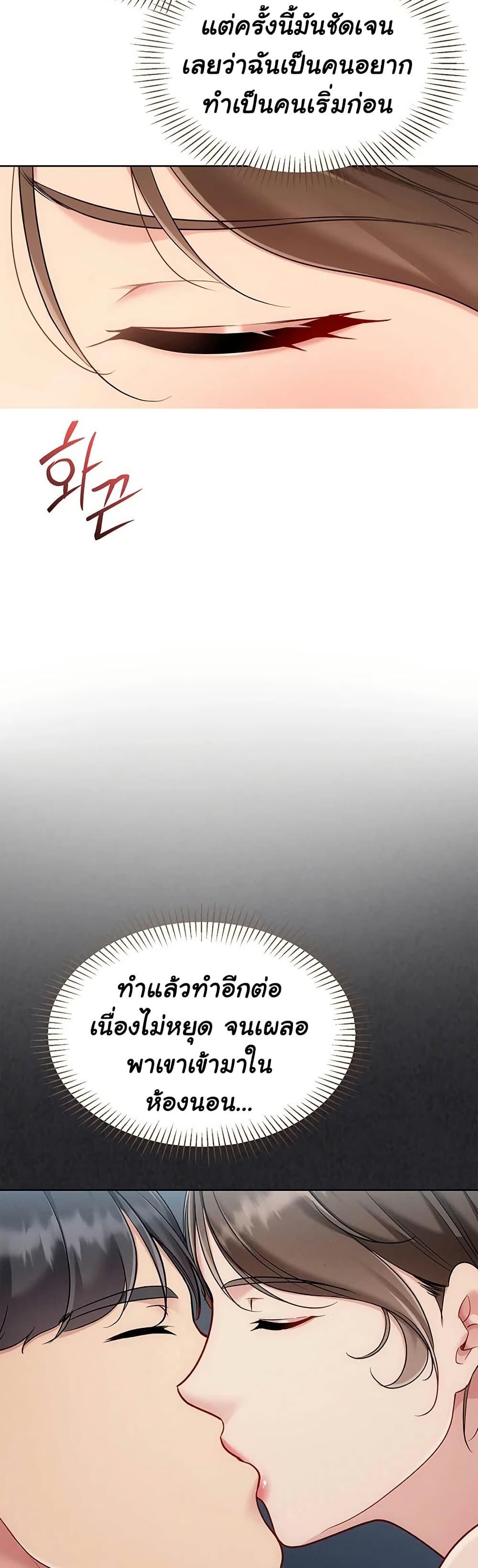 หน้า 48