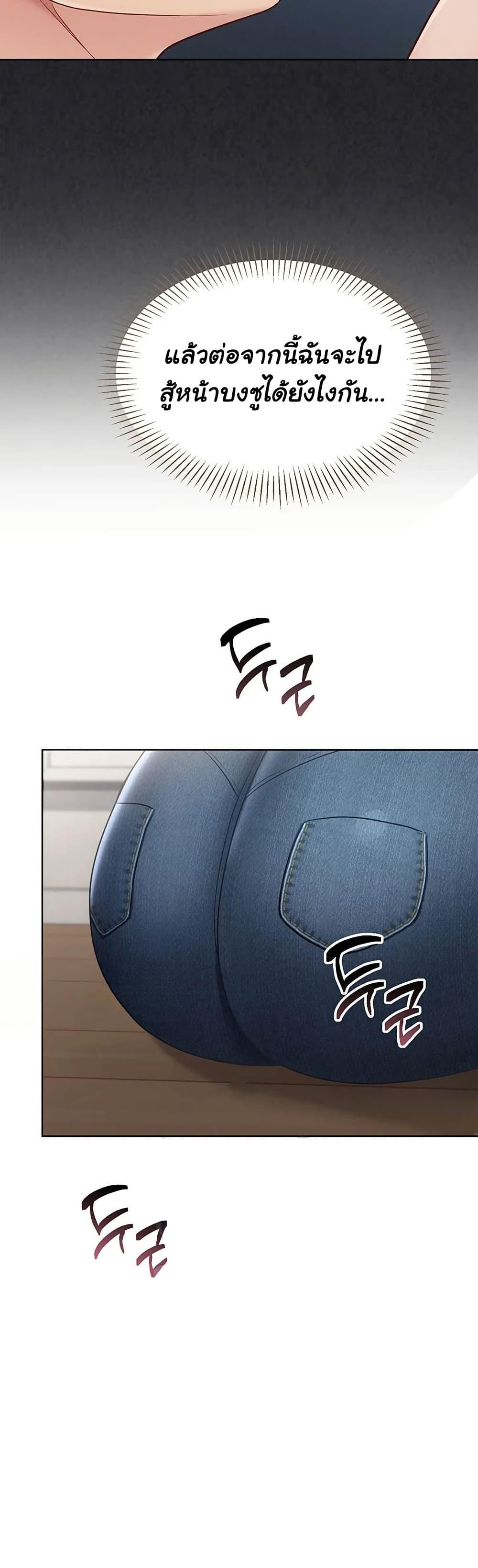 หน้า 49